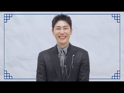 [ENG] 영탁(YOUNGTAK) 2023 설날 인사 메시지🙇🏻‍♂️🐰 thumbnail