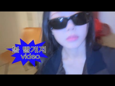 MEENOI - 볼 빨개져 video thumbnail