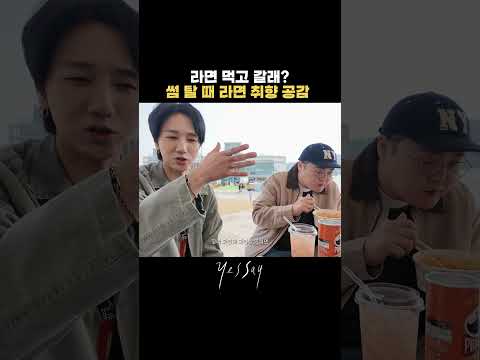 👤 매니저: 하… 말 진짜 못 알아듣네 thumbnail