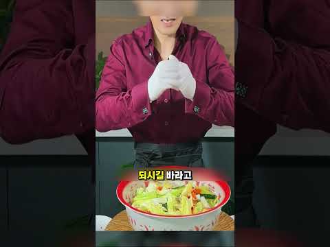 맛있는 레시피✨ thumbnail