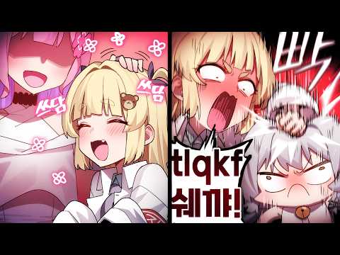 엄마랑 놀 때 vs 친구랑 놀 때 thumbnail