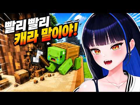 극악무도한 릴파 thumbnail
