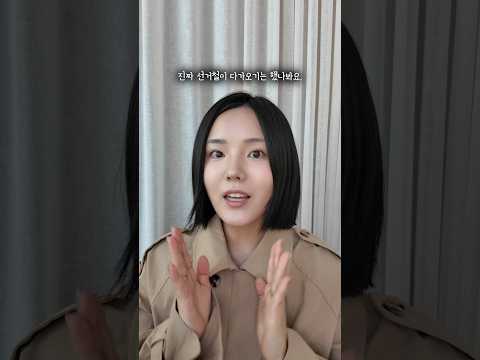 끝까지 믿고 가겠습니다 | 청주시 이재숙 thumbnail