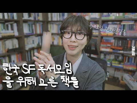 당신의 머리 위에 선악의 비율을 나타내는 수레바퀴가 있다면 thumbnail