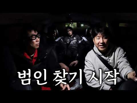 충격적인 첫 원정 경기 결과..ㅣ파추호 족구단 EP12 thumbnail