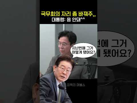 👀눈에 띄지 않는 게 좋아요 thumbnail