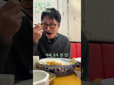 한남동 나들이 thumbnail