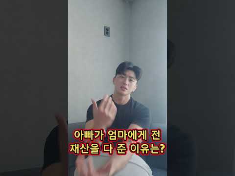 돈 따위로 엄마의 지난 시간을 평가질 하는 세상의 법 따위가 역겨웠을 뿐이야.엄마의 지난 시간은 아빠가 어떤 것으로 보상할 수 없을 정도로 찬란하거든! thumbnail