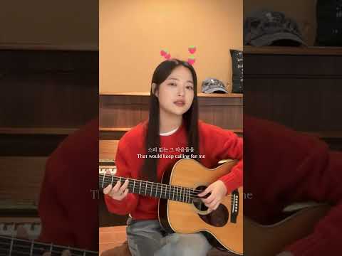 예빛 - 사랑할거야 ꯁ thumbnail