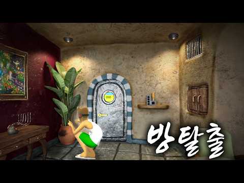행성 방탈출 게임. 슴슴하니 재밌는데요? thumbnail