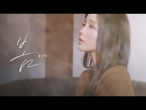 [LIVE CLIP] 홍진영(Hong Jin Young) ‘봄’ | 홍진영 HONGJINYOUNG SSAMBAHONG thumbnail