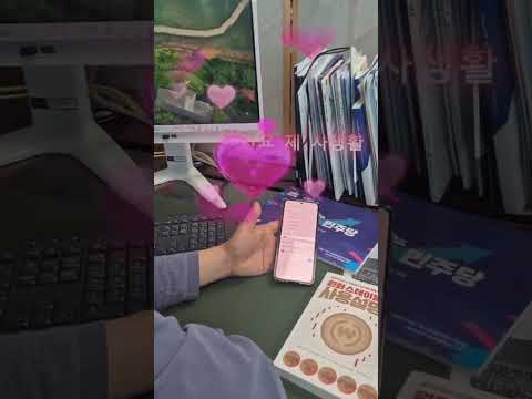 의원님은 평소에 뭘 검색하실까?_절망편 #shorts thumbnail
