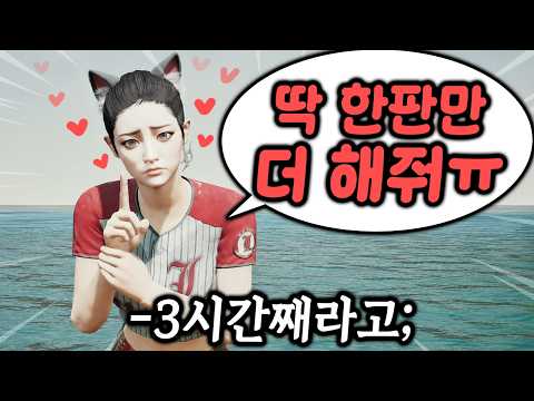 와..배그 7년동안 하면서 이렇게 적극적인 여자는 처음입니다 (※20분 순삭) thumbnail
