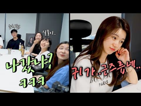 그동안 즐거웠다..  조교 새로 구합니다 ^^ | 조교들이 말하는 주예지 thumbnail