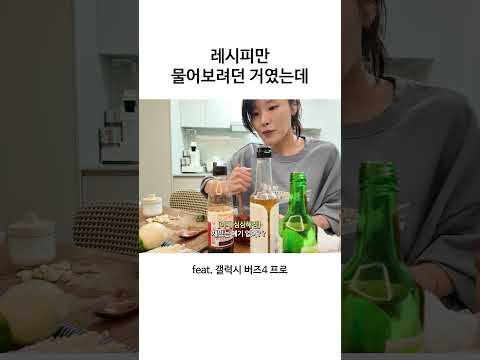 레시피만 물어보려던 거였는데 thumbnail