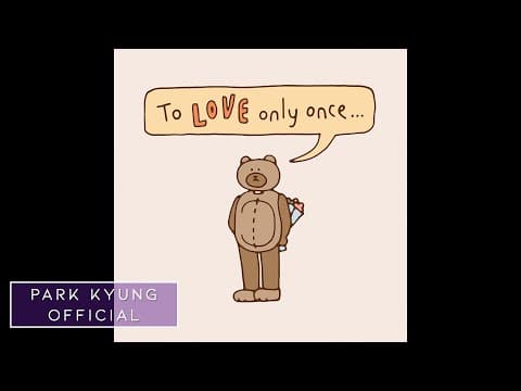 박경(Park Kyung) - '사랑을 한 번 할 수 있다면' (Feat. 제이레빗) Preview thumbnail