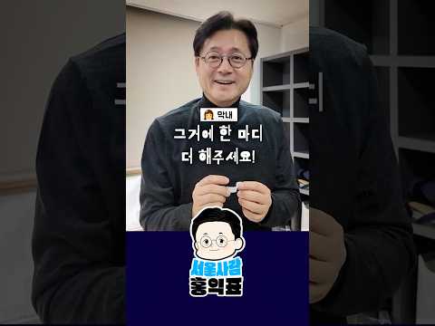 2026년 포춘쿠키 #새해 #병오년 #shorts thumbnail