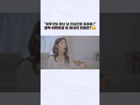 평범한 하루도 특별하게 만드는 내조의 남자 임창정✨❣ thumbnail