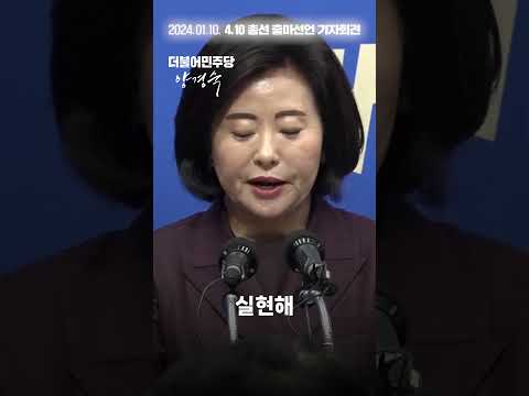 전주를 되살릴 새만금 지킴이! thumbnail
