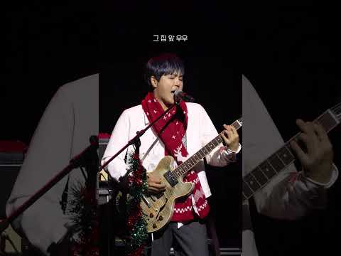 [20주년 콘서트/서울] 그 집 앞 - 정동하(JungDongHa) thumbnail