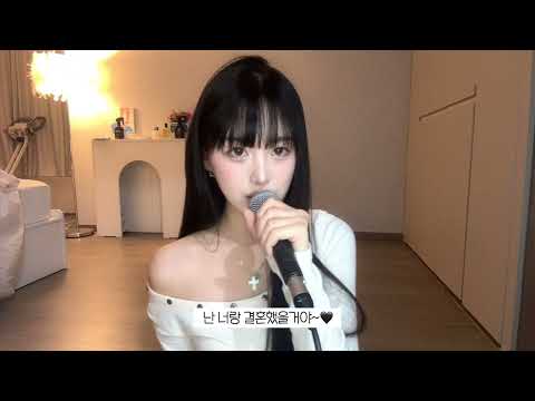 멘헤라 사랑노래(?)💀🖤아크라포빅-하모 Cover by 김미정 kimmijeong thumbnail
