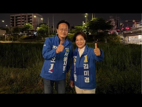 [LIVE] 오뚝 번외편 - 잠들 수 없는 박주민 thumbnail