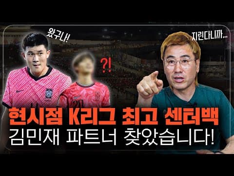 강원의 47번들은 어떻게 다 미쳐날뛰는걸까...?! thumbnail
