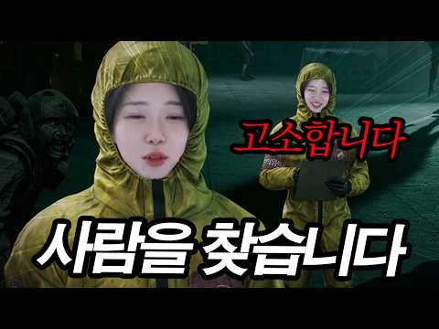 남자 유튜버한테 무차별 폭행 당했습니다. thumbnail