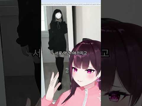 패션만 보고 사귈 수 있을까? (여자 편) thumbnail