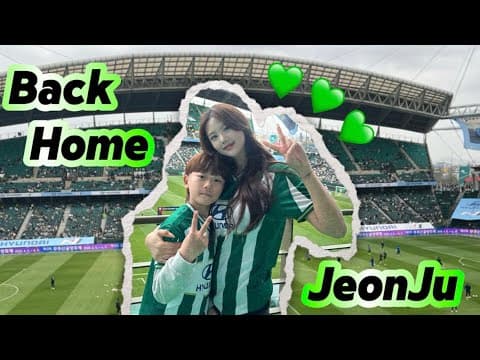 전북 vs 울산 브이로그 (feat. 라이온 킹) thumbnail