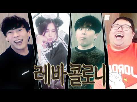 웹툰 머법관 4인 동시 영역전개 thumbnail